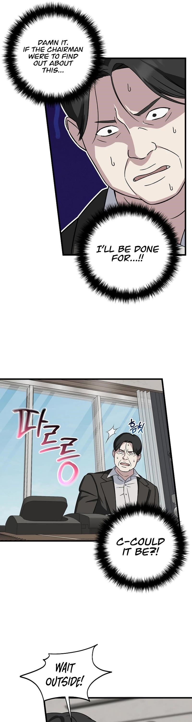 This is the Law - Chapter 143 Page 25