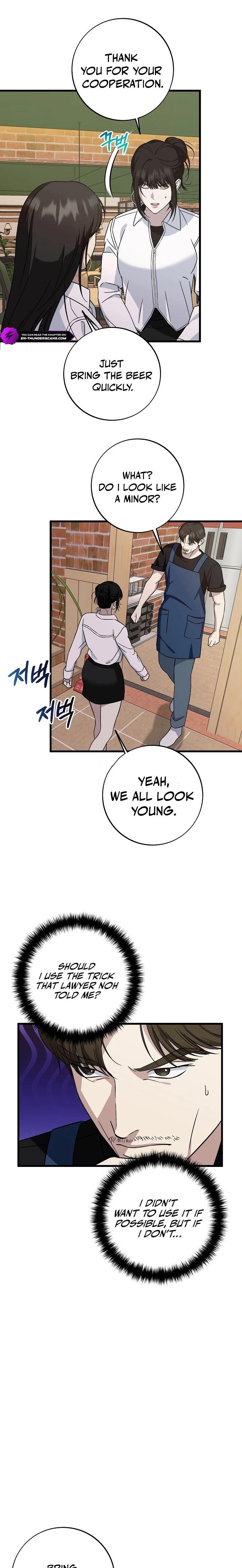 This is the Law - Chapter 145 Page 17