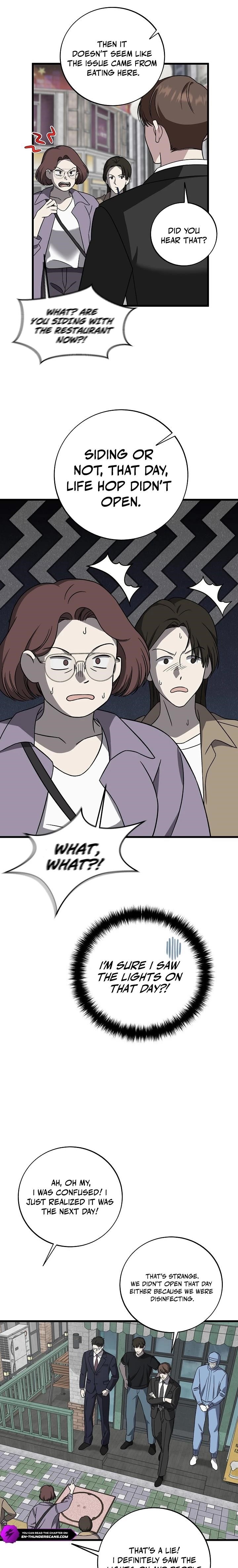 This is the Law - Chapter 146 Page 17