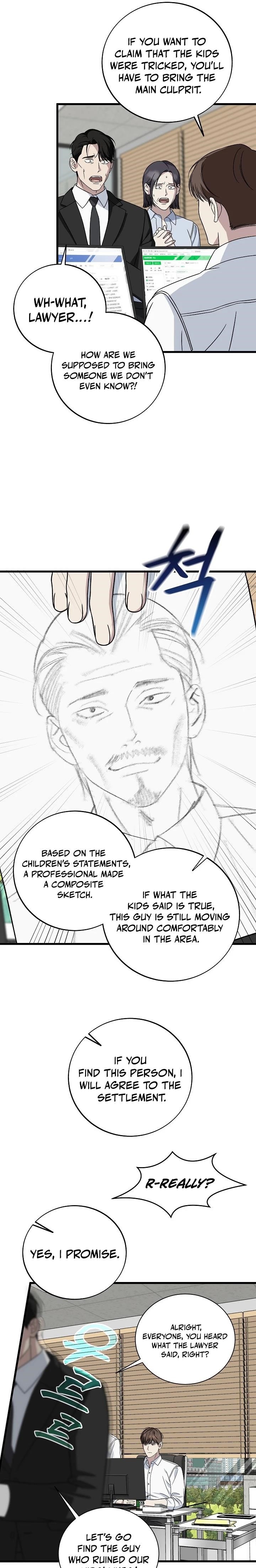 This is the Law - Chapter 146 Page 5