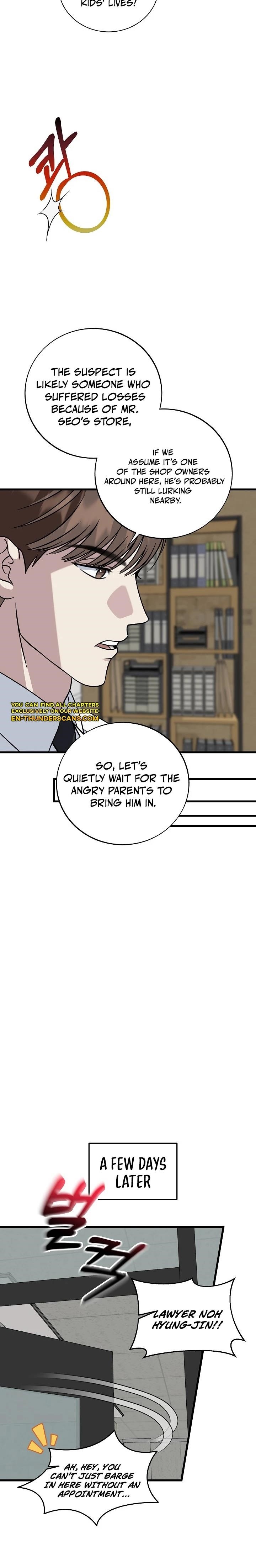 This is the Law - Chapter 146 Page 6
