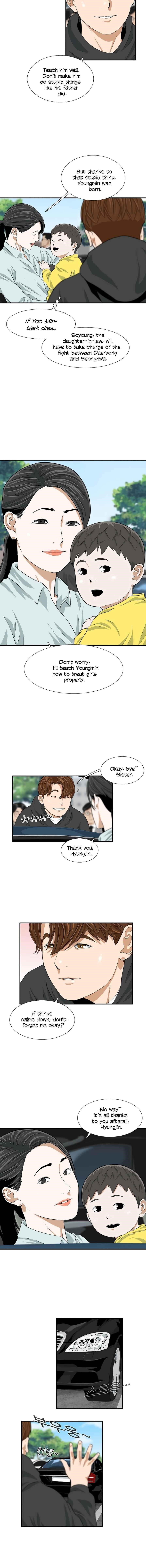 This is the Law - Chapter 15 Page 7