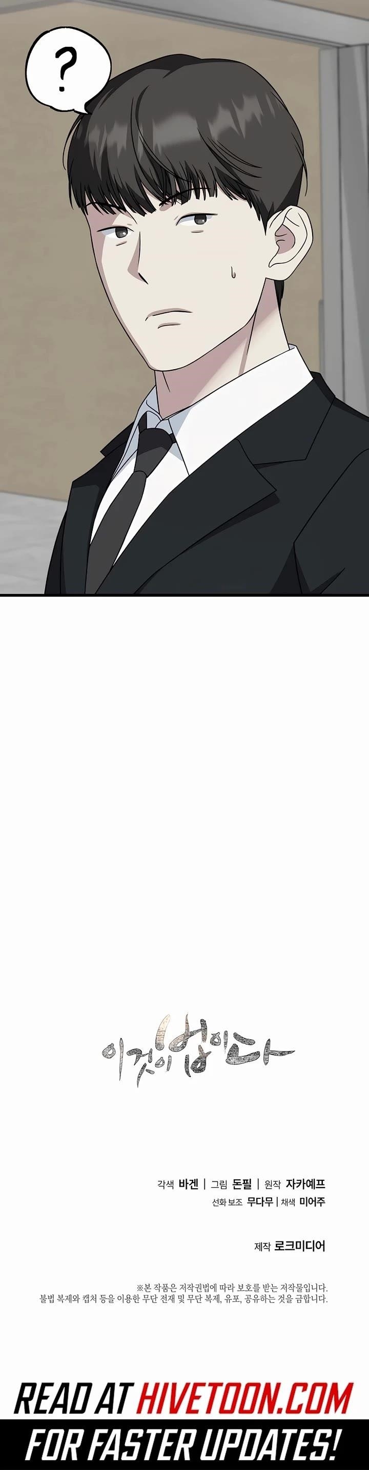 This is the Law - Chapter 153 Page 41