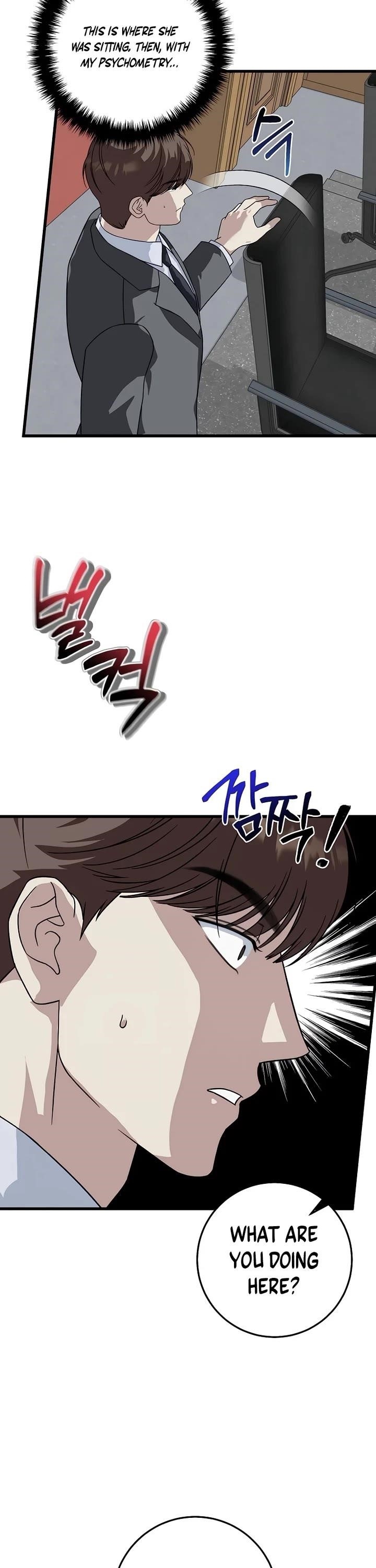This is the Law - Chapter 154 Page 23