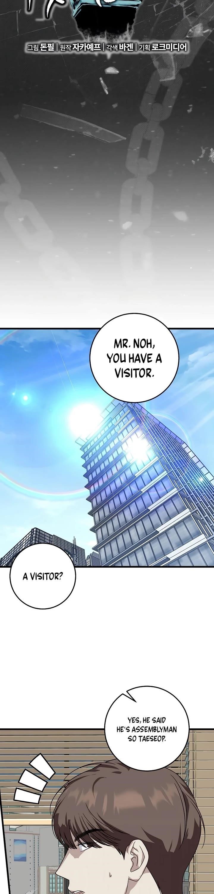 This is the Law - Chapter 154 Page 6