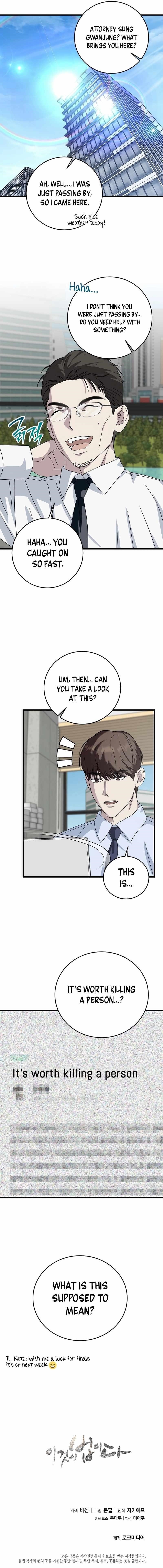 This is the Law - Chapter 157 Page 10