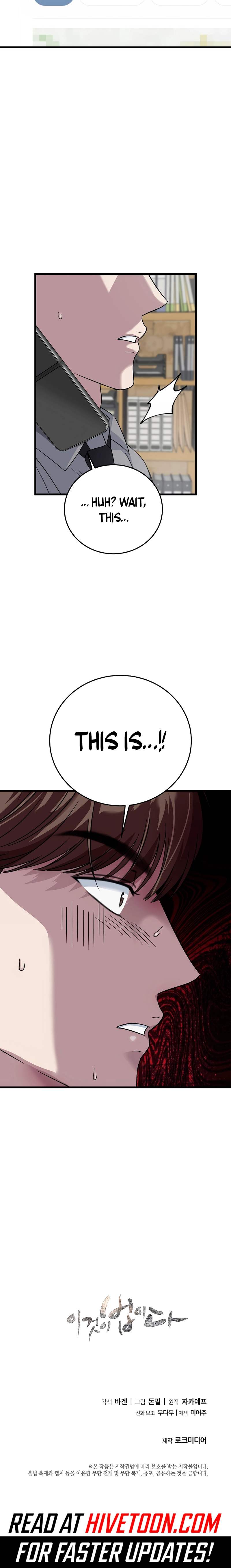 This is the Law - Chapter 161 Page 9