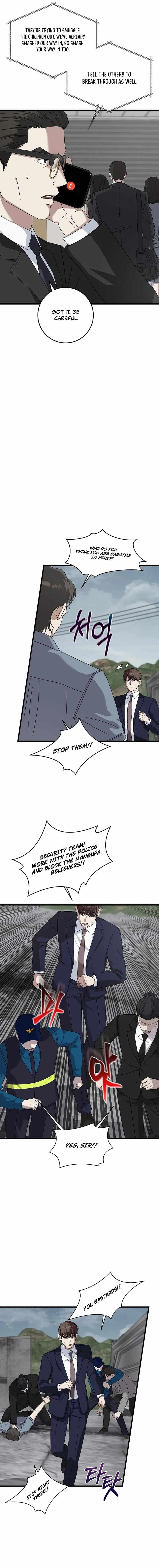 This is the Law - Chapter 163 Page 6