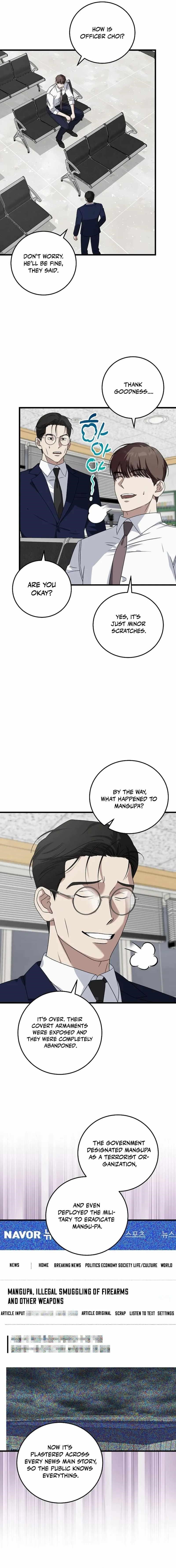 This is the Law - Chapter 164 Page 16