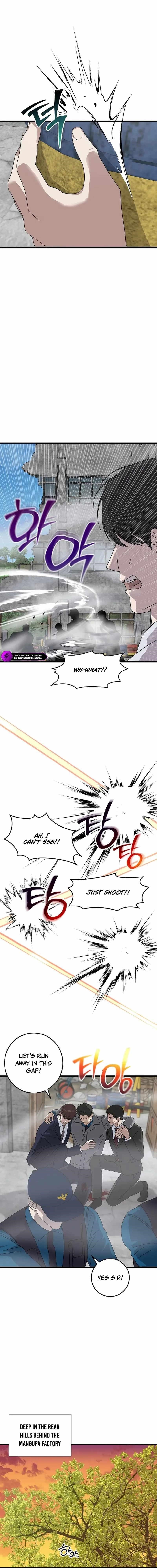 This is the Law - Chapter 164 Page 2