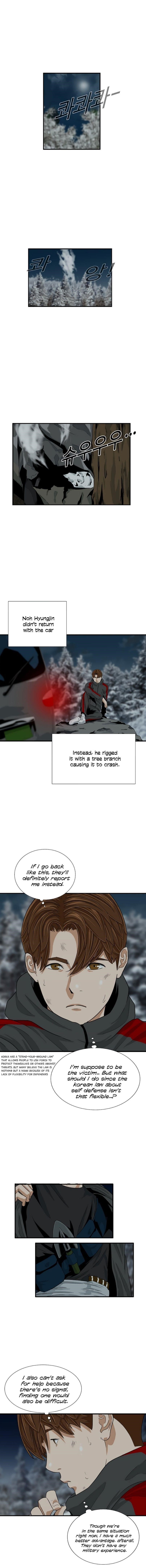 This is the Law - Chapter 17 Page 7
