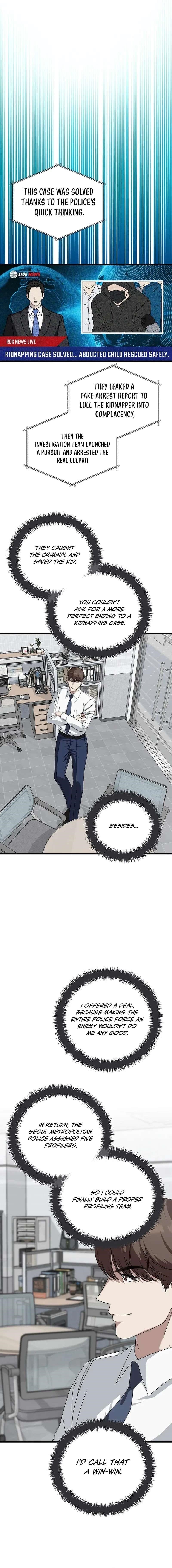 This is the Law - Chapter 170 Page 3