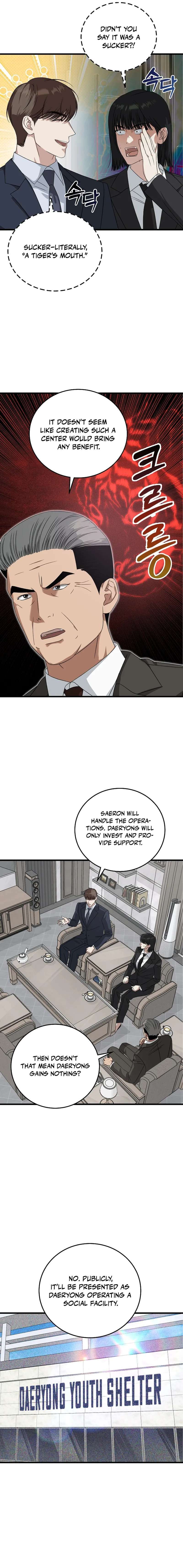 This is the Law - Chapter 177 Page 13