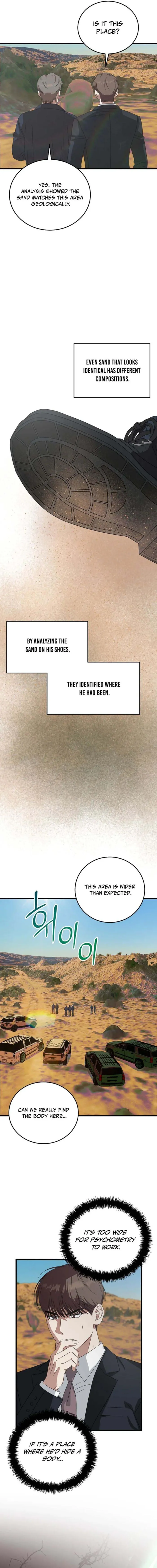 This is the Law - Chapter 182 Page 16