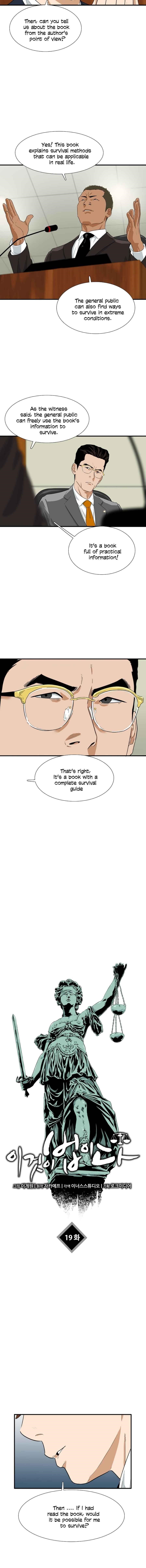 This is the Law - Chapter 19 Page 10