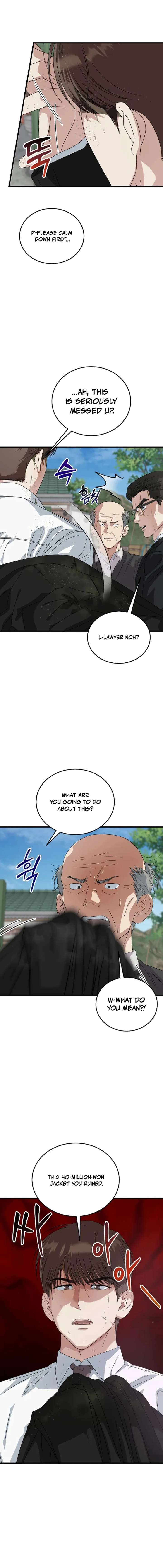 This is the Law - Chapter 193 Page 6
