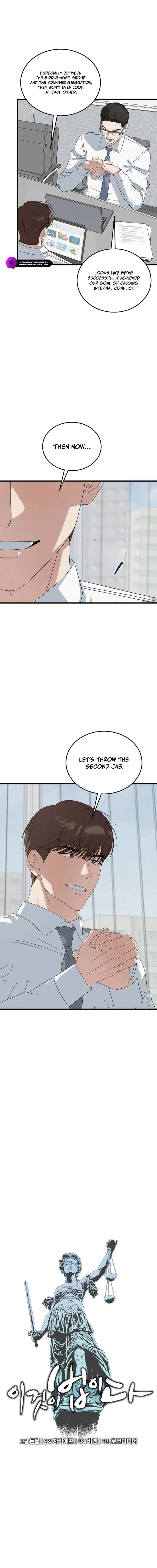 This is the Law - Chapter 194 Page 3