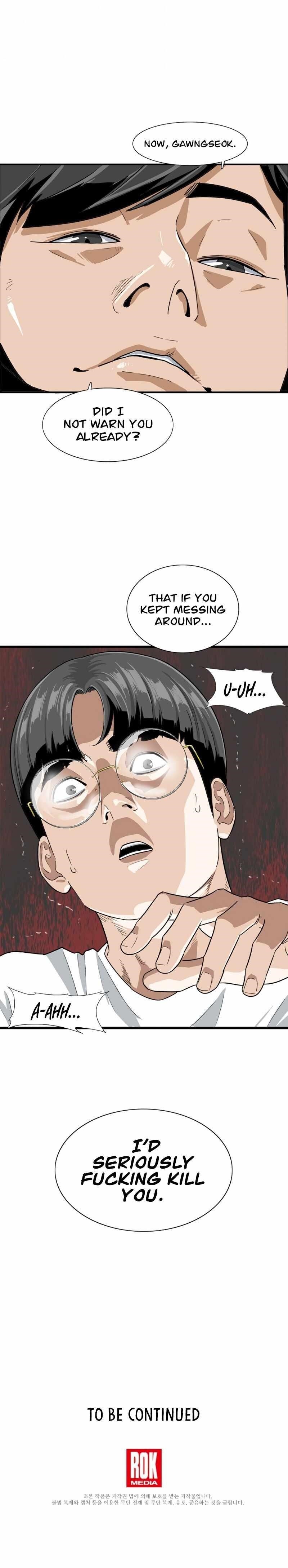 This is the Law - Chapter 2 Page 12