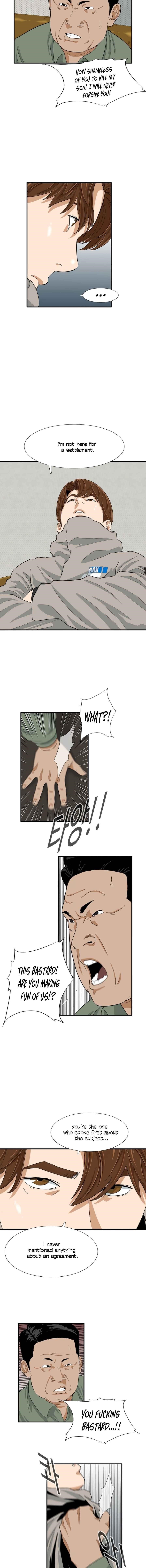 This is the Law - Chapter 20 Page 7