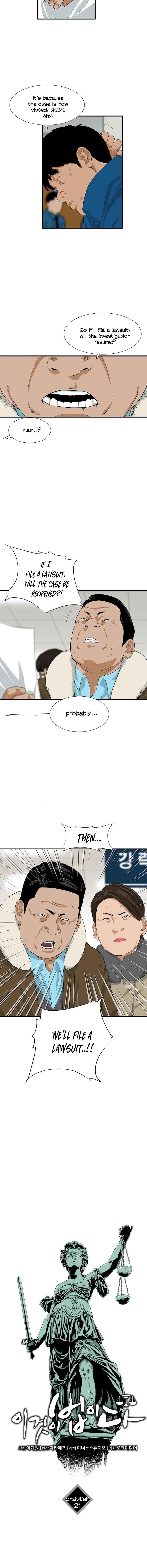 This is the Law - Chapter 21 Page 5