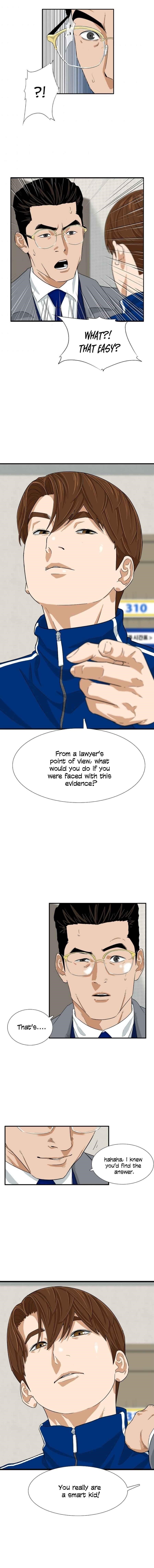 This is the Law - Chapter 23 Page 1