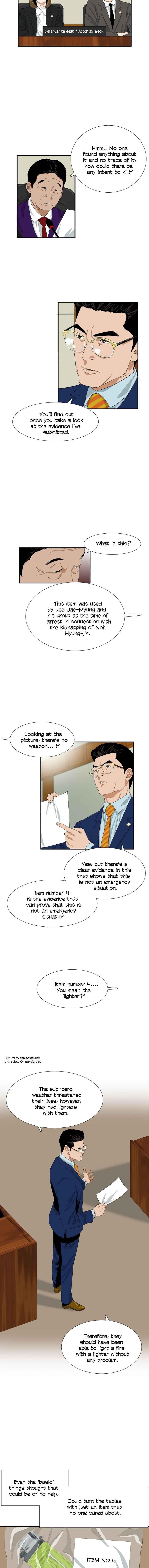 This is the Law - Chapter 23 Page 3
