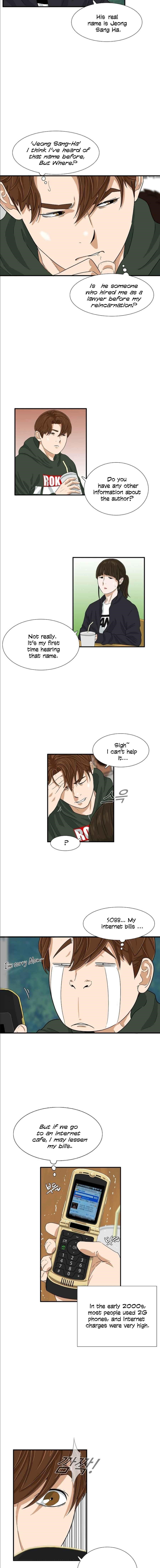 This is the Law - Chapter 26 Page 3
