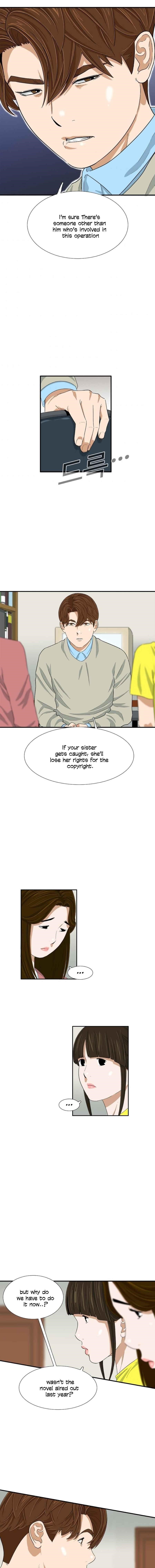 This is the Law - Chapter 27 Page 1
