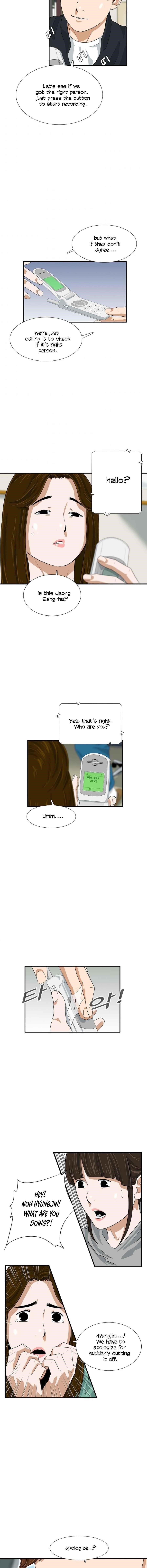 This is the Law - Chapter 27 Page 11