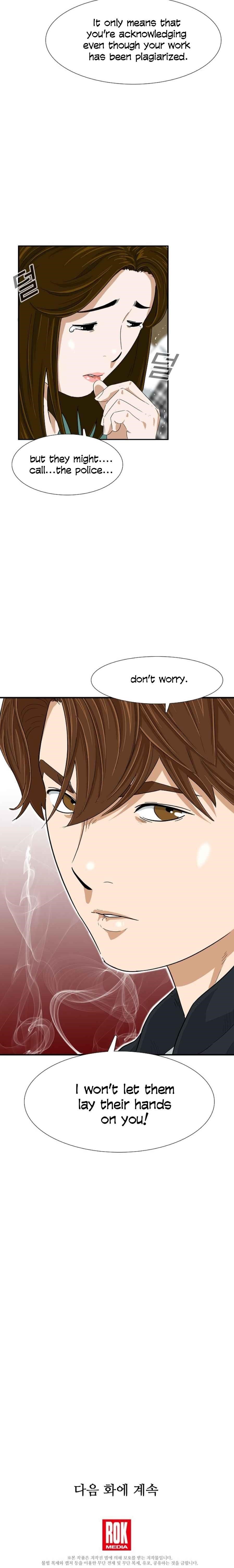 This is the Law - Chapter 27 Page 13