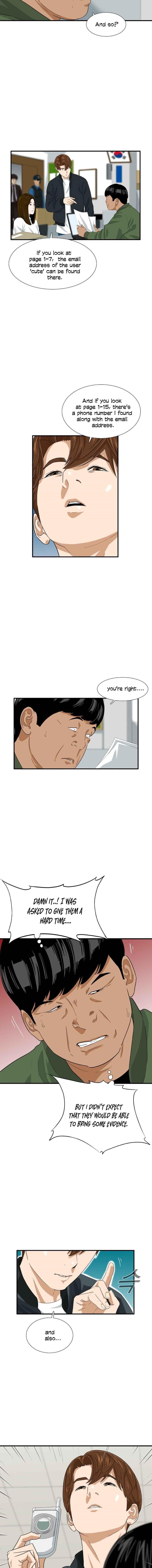 This is the Law - Chapter 28 Page 3