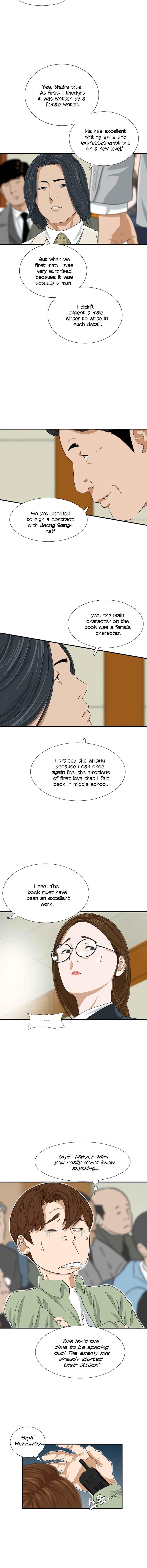 This is the Law - Chapter 30 Page 7