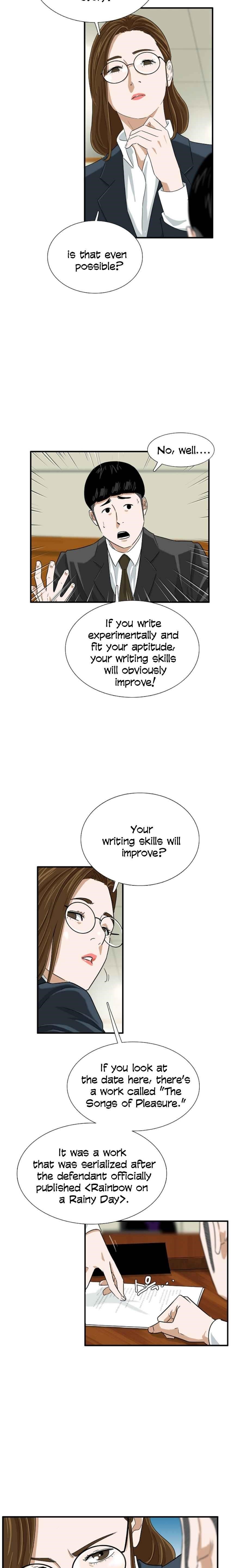 This is the Law - Chapter 31 Page 12