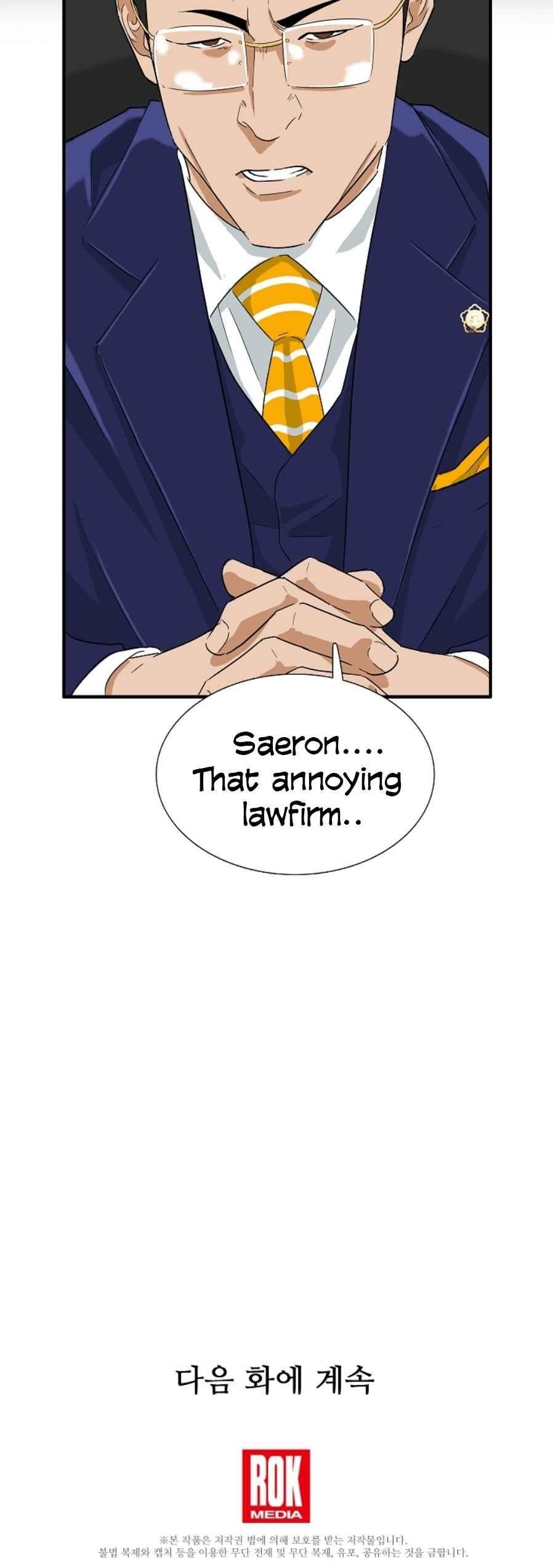 This is the Law - Chapter 31 Page 21