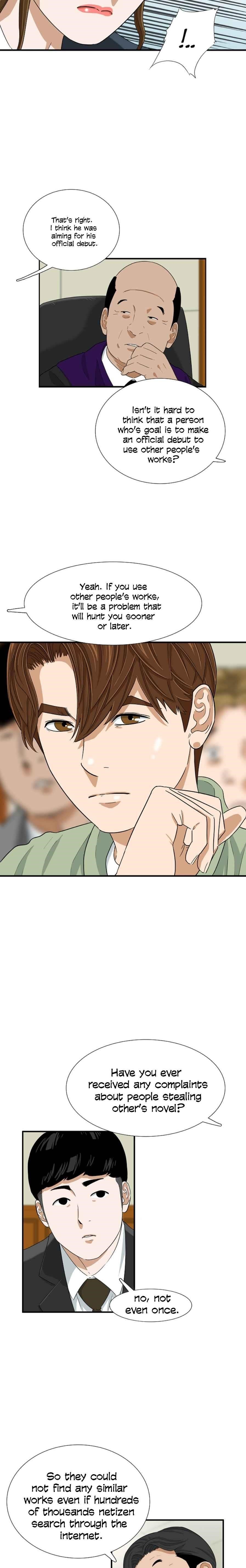 This is the Law - Chapter 31 Page 4
