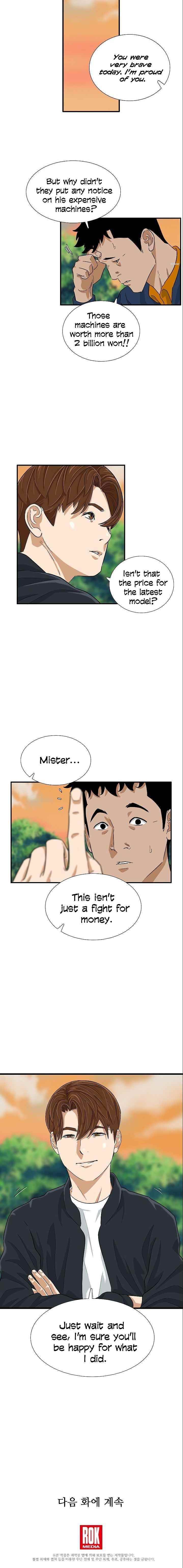 This is the Law - Chapter 35 Page 12