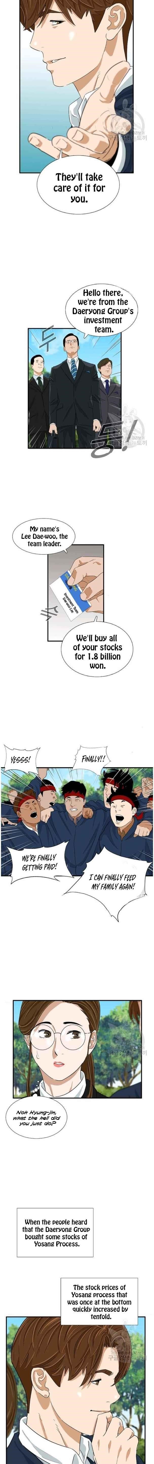 This is the Law - Chapter 37 Page 15