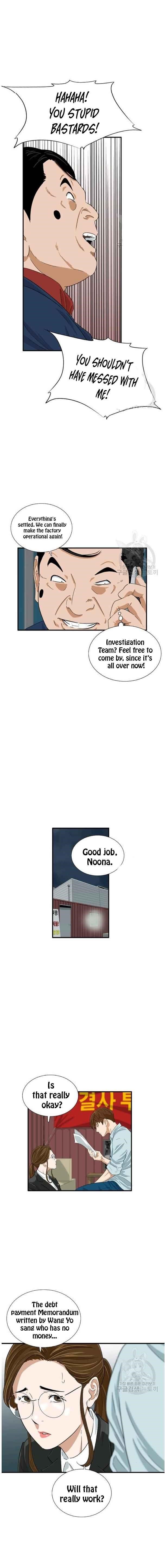 This is the Law - Chapter 37 Page 9