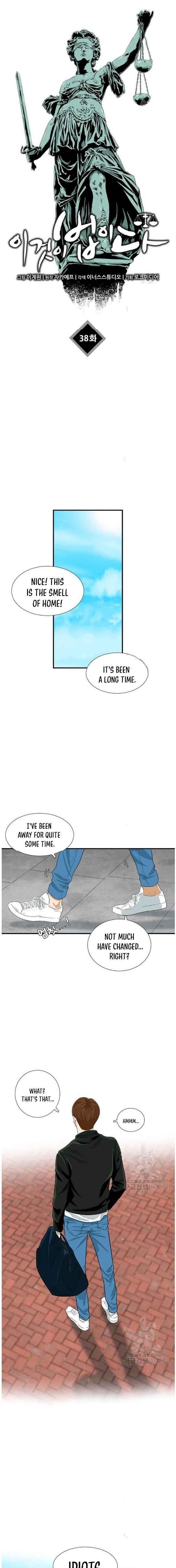 This is the Law - Chapter 38 Page 1