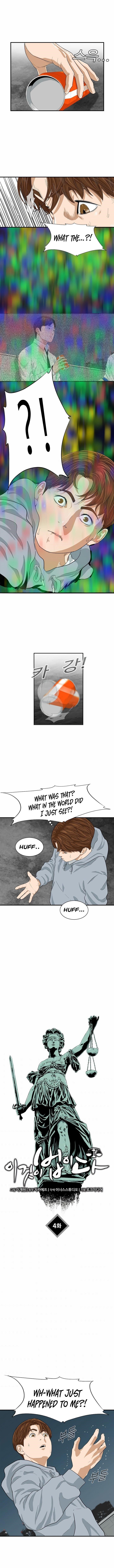 This is the Law - Chapter 4 Page 7