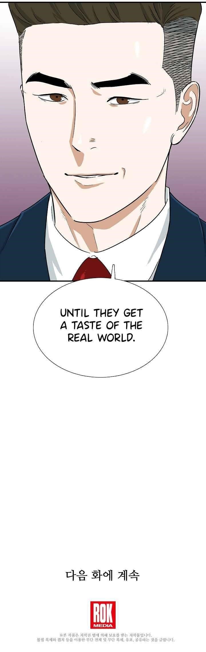This is the Law - Chapter 43 Page 13