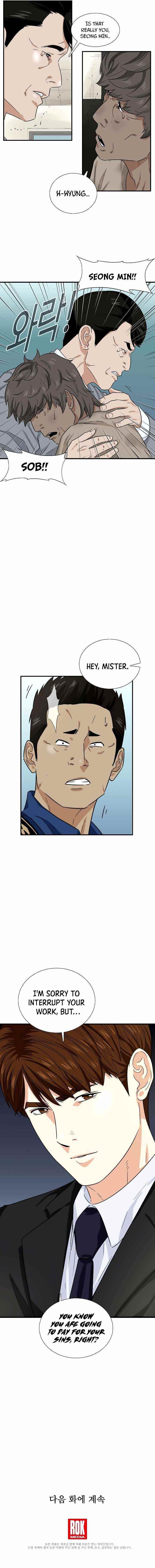 This is the Law - Chapter 52 Page 12