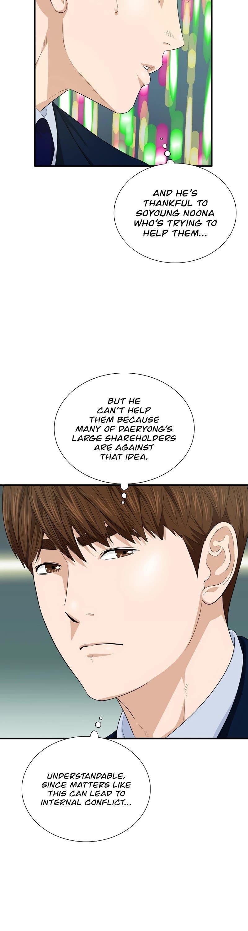 This is the Law - Chapter 64 Page 11