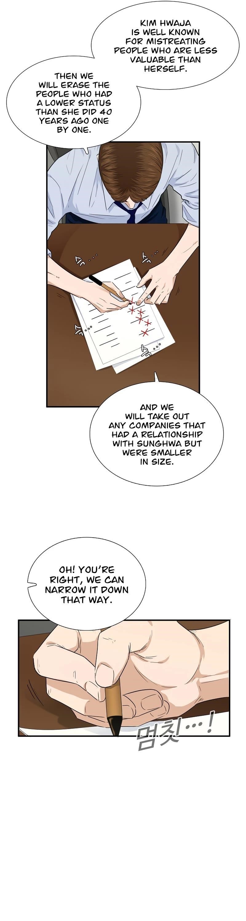 This is the Law - Chapter 64 Page 37