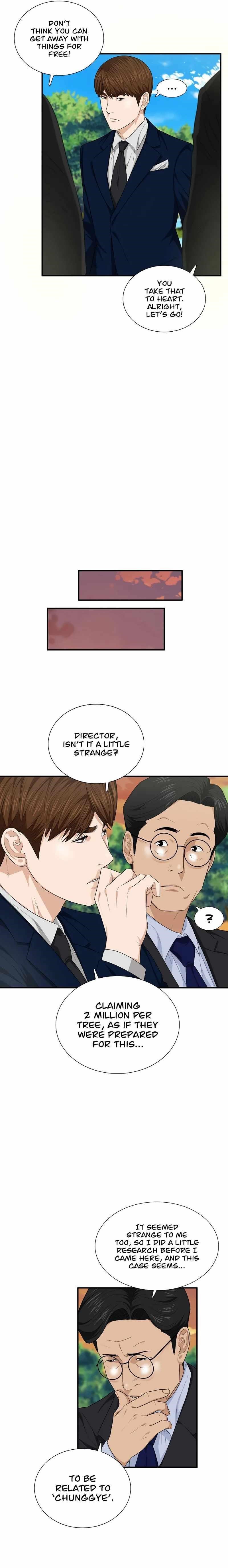 This is the Law - Chapter 69 Page 17