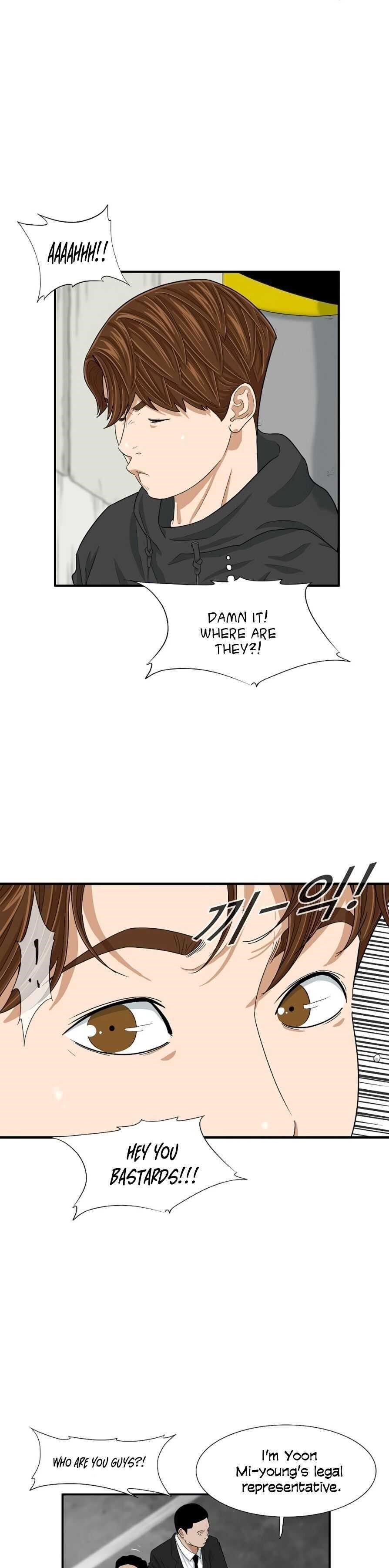 This is the Law - Chapter 7 Page 12