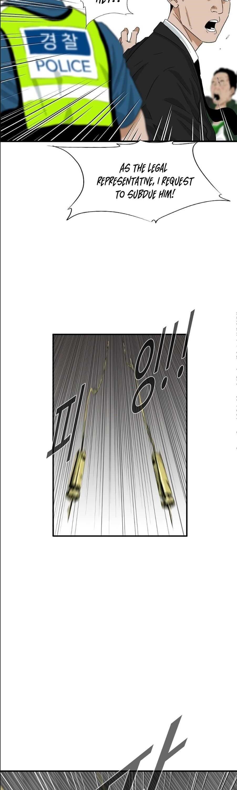 This is the Law - Chapter 7 Page 17