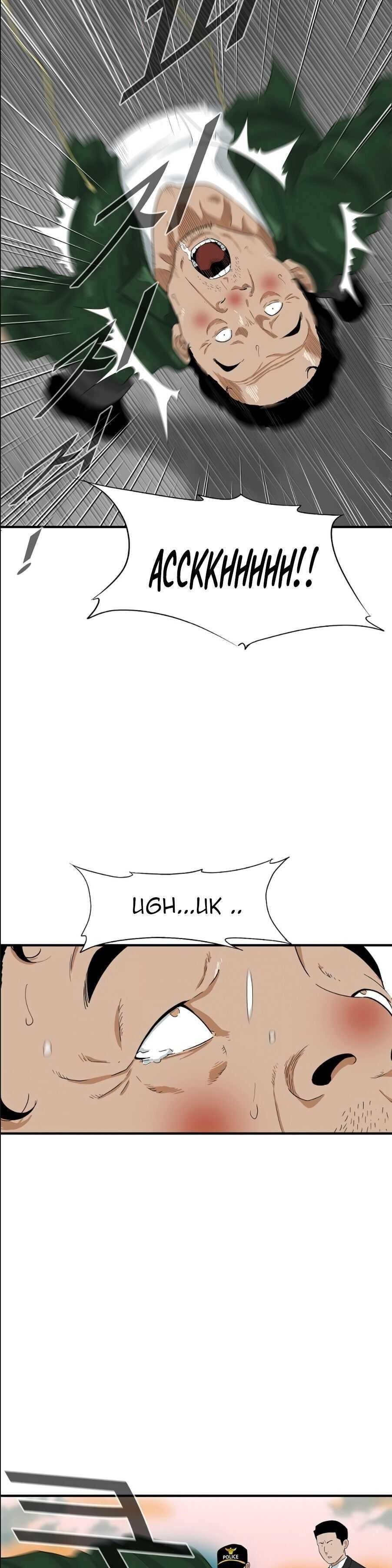 This is the Law - Chapter 7 Page 18