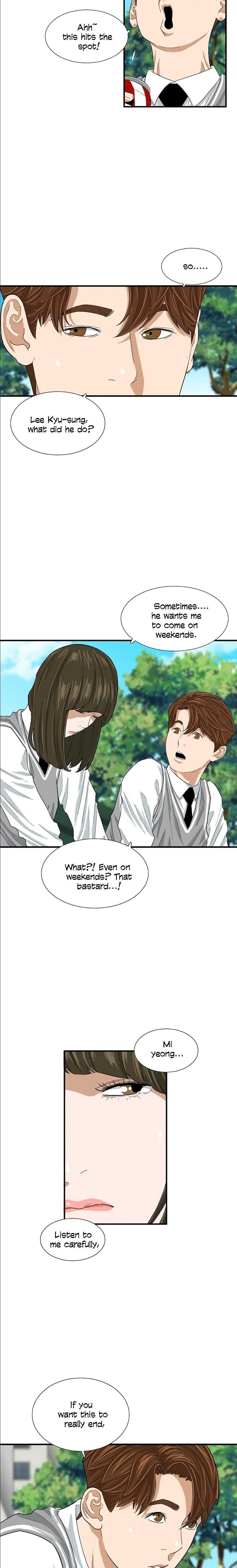 This is the Law - Chapter 7 Page 2