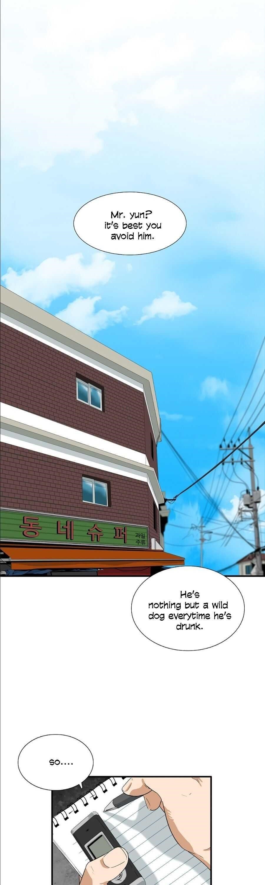 This is the Law - Chapter 7 Page 5